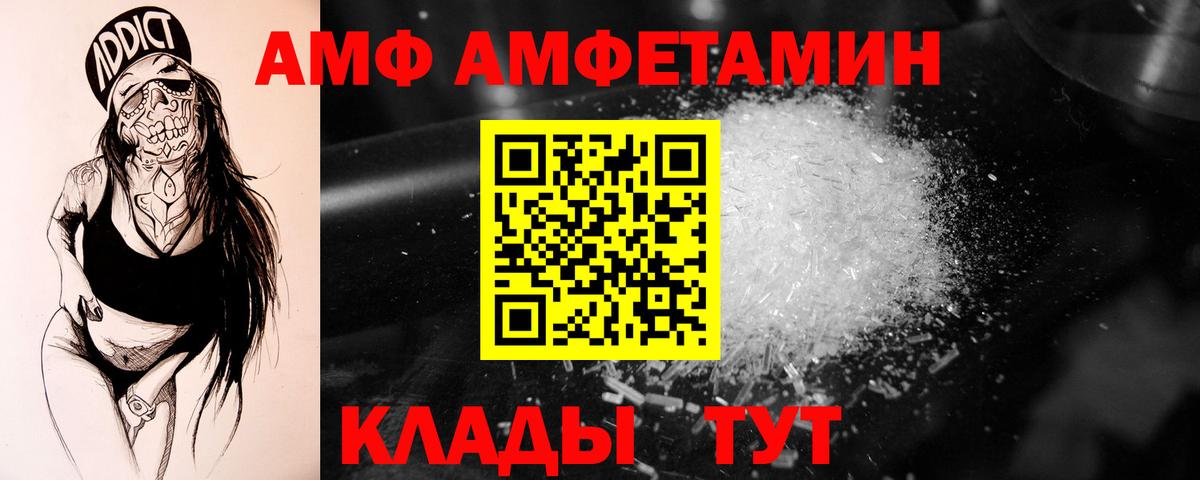МЕТАМФЕТАМИН витя Казань