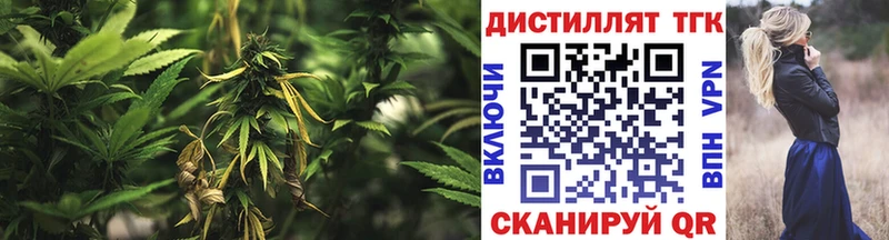 Дистиллят ТГК вейп  Казань 