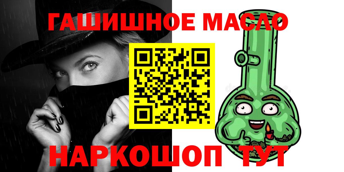 наркота  Вход с VPN  Казань  Дистиллят ТГК THC oil  Дистиллят ТГК Wax 