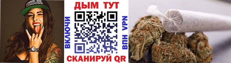 Каннабис THC 21%  Казань 