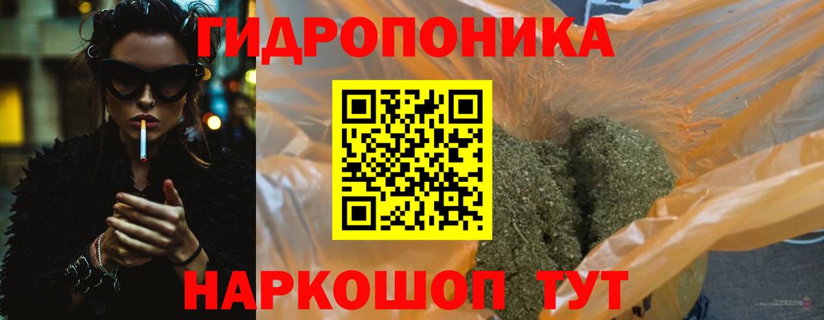 Казань  Бошки Шишки сатива  Конопля Ganja  Шишки марихуана AK-47  Вход с VPN  Конопля VHQ 